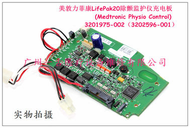 美敦力菲康LifePak20除顫器充電板3201975-002（3202596-001）(Medtronic Physio Control)