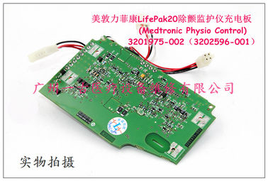 美敦力菲康LifePak20除顫器充電板3201975-002（3202596-001）(Medtronic Physio Control)