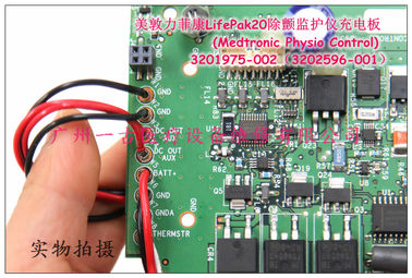 美敦力菲康LifePak20除顫器充電板3201975-002（3202596-001）(Medtronic Physio Control)