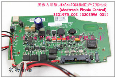 美敦力菲康LifePak20除顫器充電板3201975-002（3202596-001）(Medtronic Physio Control)