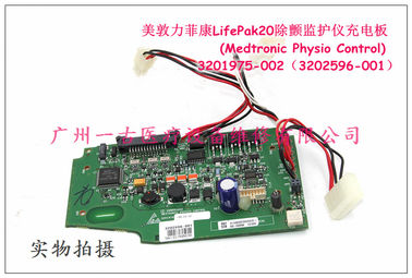 美敦力菲康LifePak20除顫器充電板3201975-002（3202596-001）(Medtronic Physio Control)
