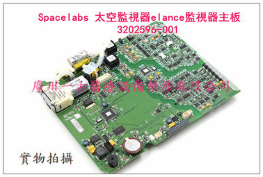 Spacelabs 美國太空監視器Elance監視器主板3202596-001 太空elance監視器主板銷售