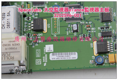 Spacelabs 美國太空監視器Elance監視器主板3202596-001 太空elance監視器主板銷售
