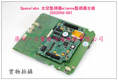 Spacelabs 美國太空監視器Elance監視器主板3202596-001 太空elance監視器主板銷售