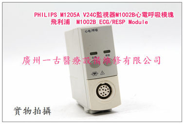 飛利浦M1205A V24C監視器M1002B心電/呼吸模組 PHILIPS M1002B ECG/RESP Module