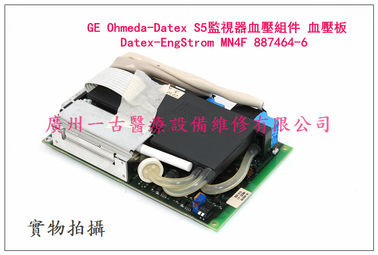 GE Ohmeda-Datex S5監視器血壓板血壓組件現貨銷售 Datex-EngStrom MN4F 887464-6