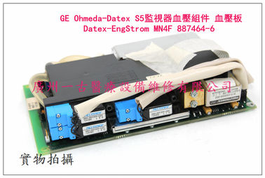 GE Ohmeda-Datex S5監視器血壓板血壓組件現貨銷售 Datex-EngStrom MN4F 887464-6