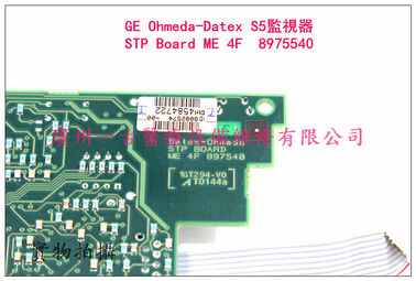 GE Ohmeda-Datex S/5監視器 STP Board ME 4F  8975540 GE歐美達S5監視器電路板