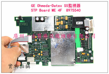 GE Ohmeda-Datex S/5監視器 STP Board ME 4F  8975540 GE歐美達S5監視器電路板