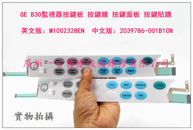 GE B30監視器按鍵板 按鍵膜 按鍵面板 按鍵貼膜 GE B30監護儀配件附件耗材