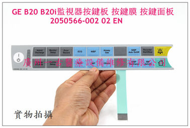 GE B20 B20I監視器按鍵板 按鍵膜 按鍵面板 按鍵貼膜2050566-002 02 EN GE B20 B20i監視器維修