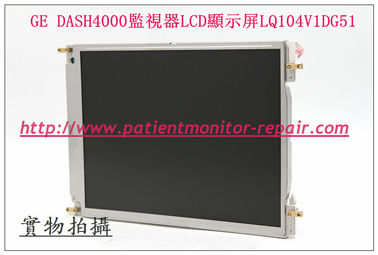 GE DASH4000監視器LCE顯示屏LQ104V1DG51  GE DASH4000 Patient Monitor LCD Display