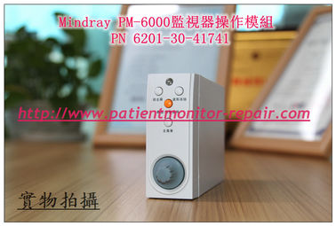 邁瑞PM-6000監視器操作模組PN 6201-30-41741  Mindray PM-6000 Patient Monitor Operation Module