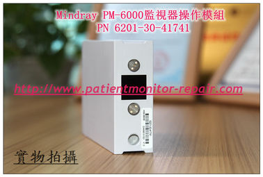 邁瑞PM-6000監視器操作模組PN 6201-30-41741  Mindray PM-6000 Patient Monitor Operation Module