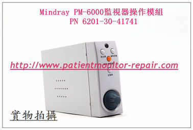 邁瑞PM-6000監視器操作模組PN 6201-30-41741  Mindray PM-6000 Patient Monitor Operation Module