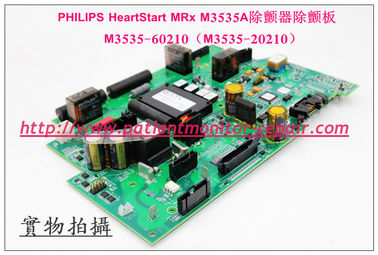 PHILIPS飛利浦HeartStart MRx M3535A除颤器除颤板M3535-60210（M3535-20210）