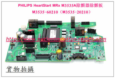 PHILIPS飛利浦HeartStart MRx M3535A除颤器除颤板M3535-60210（M3535-20210）
