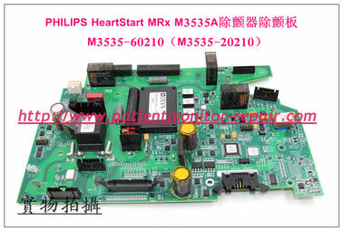 PHILIPS飛利浦HeartStart MRx M3535A除颤器除颤板M3535-60210（M3535-20210）