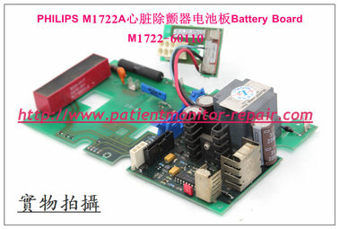 PHILIPS 飛利浦M1722A心臟除顫器電池板Battery Board M1722-60110