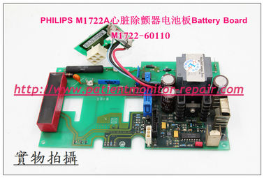 PHILIPS 飛利浦M1722A心臟除顫器電池板Battery Board M1722-60110
