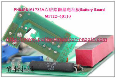 PHILIPS 飛利浦M1722A心臟除顫器電池板Battery Board M1722-60110
