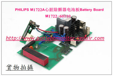 PHILIPS 飛利浦M1722A心臟除顫器電池板Battery Board M1722-60110