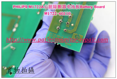 PHILIPS 飛利浦M1722A心臟除顫器電池板Battery Board M1722-60110