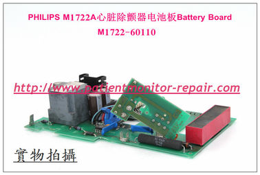 PHILIPS 飛利浦M1722A心臟除顫器電池板Battery Board M1722-60110