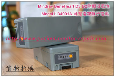 Mindray（邁瑞）BeneHeart D3 D2除顫監視器原裝電池Model LI34001A（DC 14.8V  4500mAh）可充電鋰離子電池