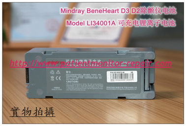 Mindray（邁瑞）BeneHeart D3 D2除顫監視器原裝電池Model LI34001A（DC 14.8V  4500mAh）可充電鋰離子電池