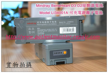 Mindray（邁瑞）BeneHeart D3 D2除顫監視器原裝電池Model LI34001A（DC 14.8V  4500mAh）可充電鋰離子電池