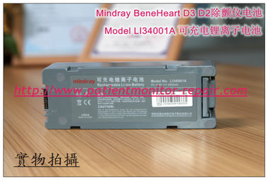 Mindray（邁瑞）BeneHeart D3 D2除顫監視器原裝電池Model LI34001A（DC 14.8V  4500mAh）可充電鋰離子電池