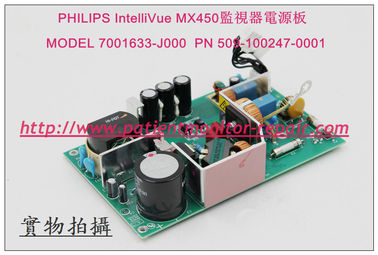 PHILIPS（飛利浦）IntelliVue MX450監視器電源板MODEL 7001633-J000  PN 509-100247-0001