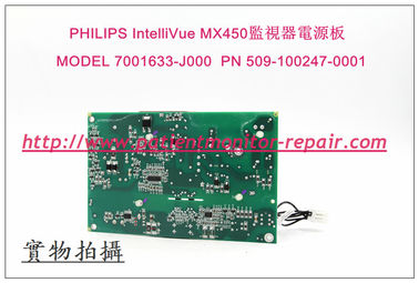 PHILIPS（飛利浦）IntelliVue MX450監視器電源板MODEL 7001633-J000  PN 509-100247-0001