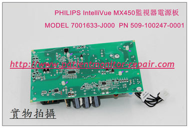 PHILIPS（飛利浦）IntelliVue MX450監視器電源板MODEL 7001633-J000  PN 509-100247-0001