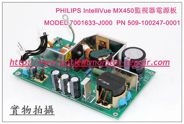 PHILIPS（飛利浦）IntelliVue MX450監視器電源板MODEL 7001633-J000  PN 509-100247-0001