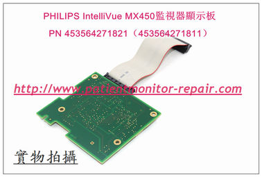 PHILIPS飛利浦 IntelliVue MX450監視器 顯示板PN 453564271821 （453564271811）