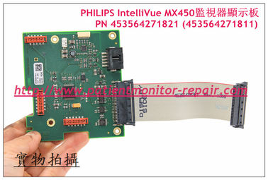 PHILIPS飛利浦 IntelliVue MX450監視器 顯示板PN 453564271821 （453564271811）