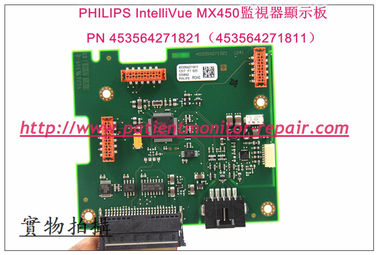 PHILIPS飛利浦 IntelliVue MX450監視器 顯示板PN 453564271821 （453564271811）
