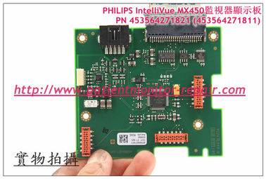 PHILIPS飛利浦 IntelliVue MX450監視器 顯示板PN 453564271821 （453564271811）
