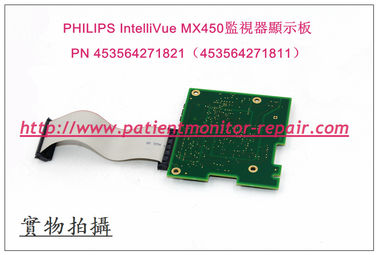 PHILIPS飛利浦 IntelliVue MX450監視器 顯示板PN 453564271821 （453564271811）