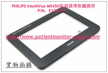 PHILIPS飛利浦 IntelliVue MX450監視器帶框觸摸屏PN E123553
