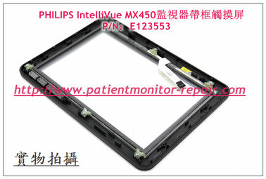 PHILIPS飛利浦 IntelliVue MX450監視器帶框觸摸屏PN E123553