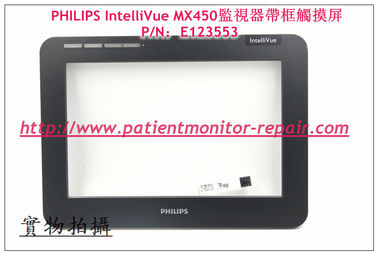 PHILIPS飛利浦 IntelliVue MX450監視器帶框觸摸屏PN E123553