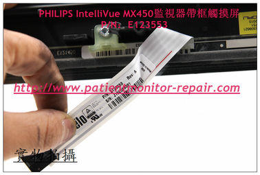 PHILIPS飛利浦 IntelliVue MX450監視器帶框觸摸屏PN E123553