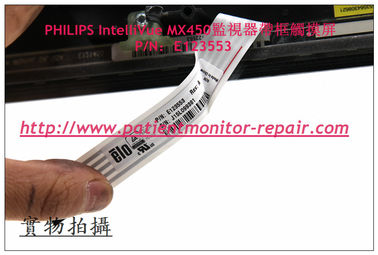 PHILIPS飛利浦 IntelliVue MX450監視器帶框觸摸屏PN E123553