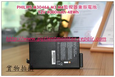 PHILIPS 飛利浦M3046A M3 M4監視器兼容電池12V 4000mAh 48Wh