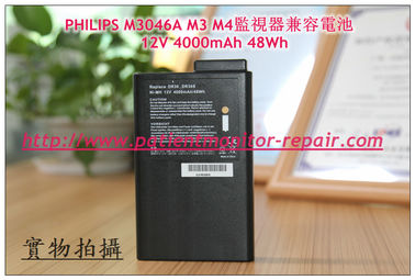 PHILIPS 飛利浦M3046A M3 M4監視器兼容電池12V 4000mAh 48Wh