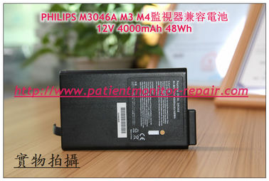 PHILIPS 飛利浦M3046A M3 M4監視器兼容電池12V 4000mAh 48Wh
