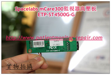 Spacelabs美國太空 mCare300監視器 ETP-ST4500G-G 太空mCare300監護儀維修配件
